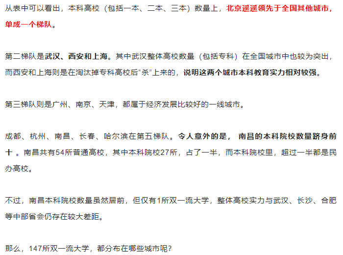 高校2.png