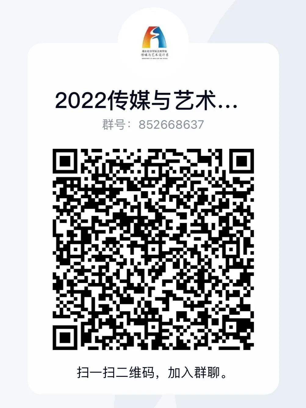 湖北经济学院法商学院5.jpg