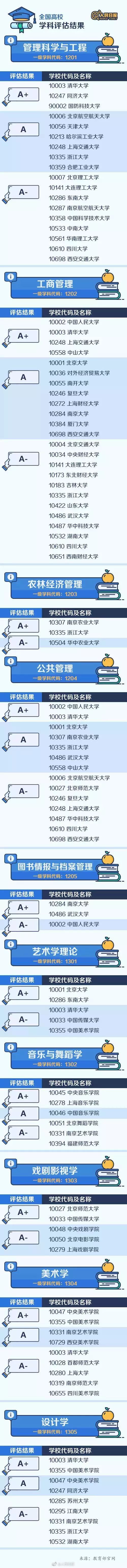 评估8.jpg