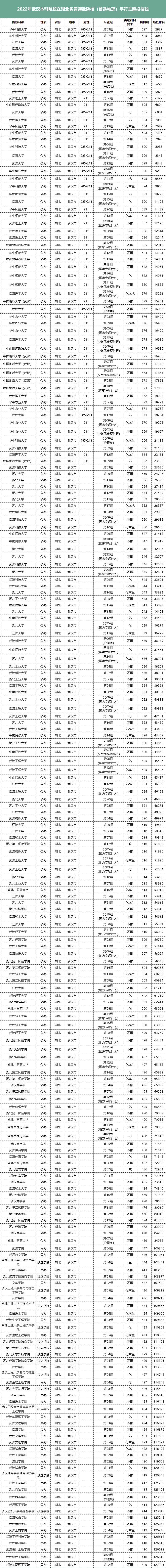 武大2.jpg
