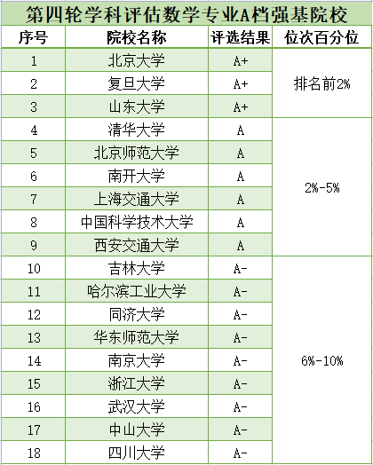 数学.png