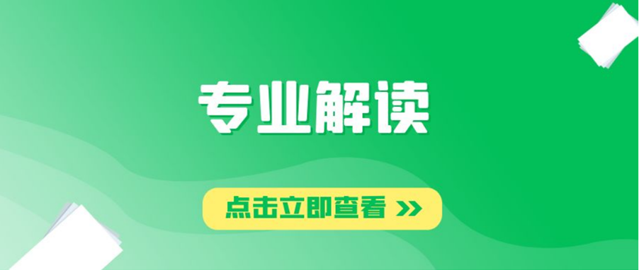 选对专业事半功倍！2022年全国平均工资出炉