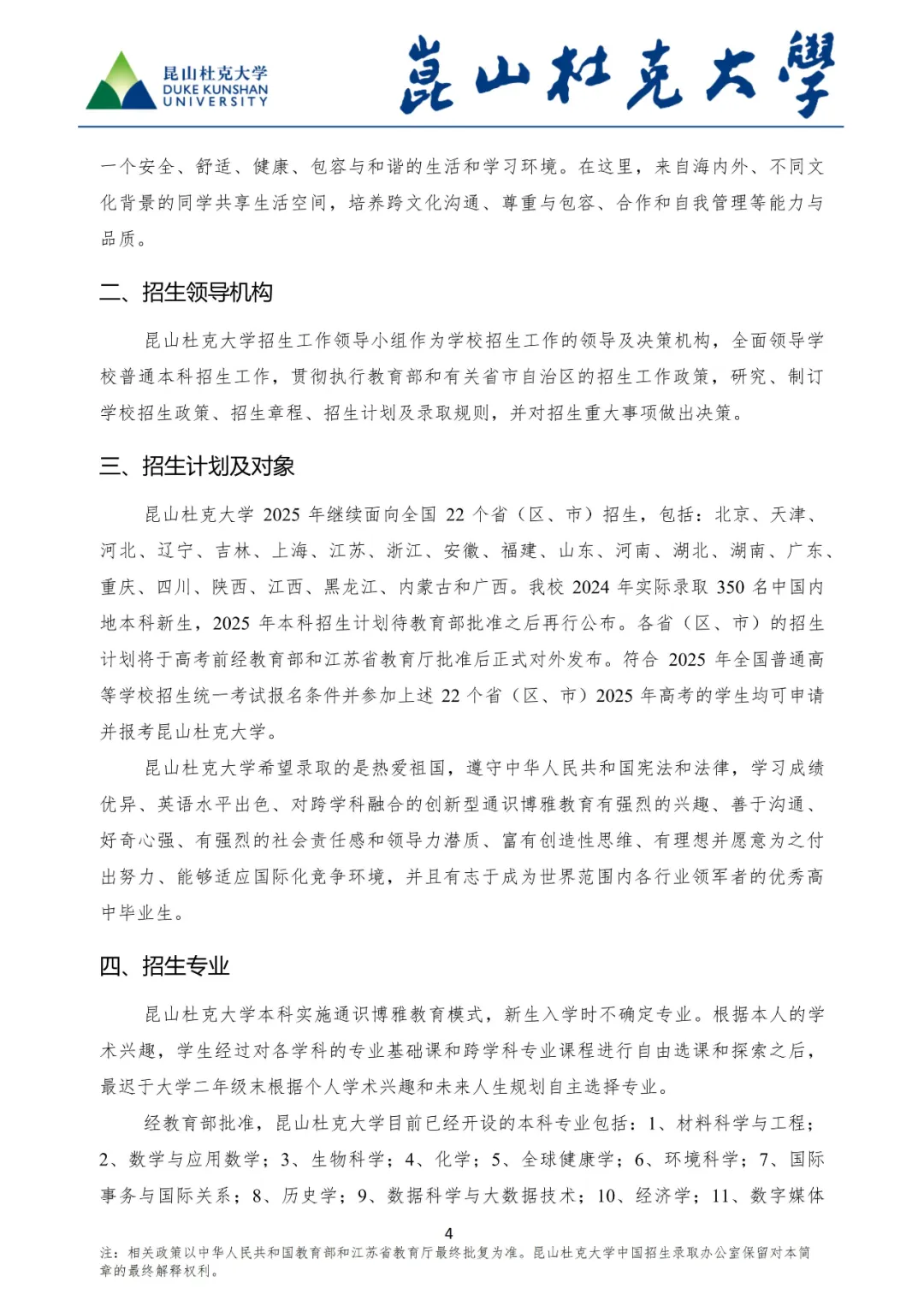 38f25231414e84a938d9f272a63edbb.png