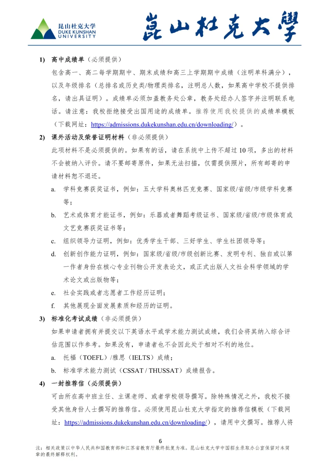 0c1b99a5a3efbfc32483c58f01d86d6.png