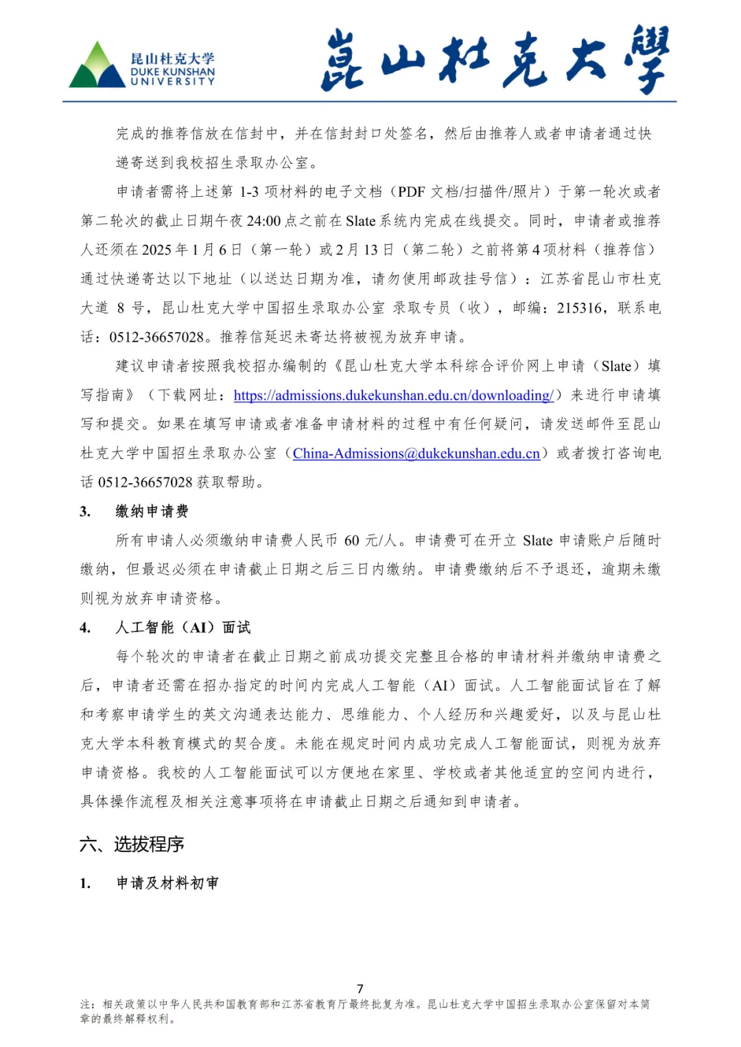 2fe2c8103d71d348745aea32e849faa.png