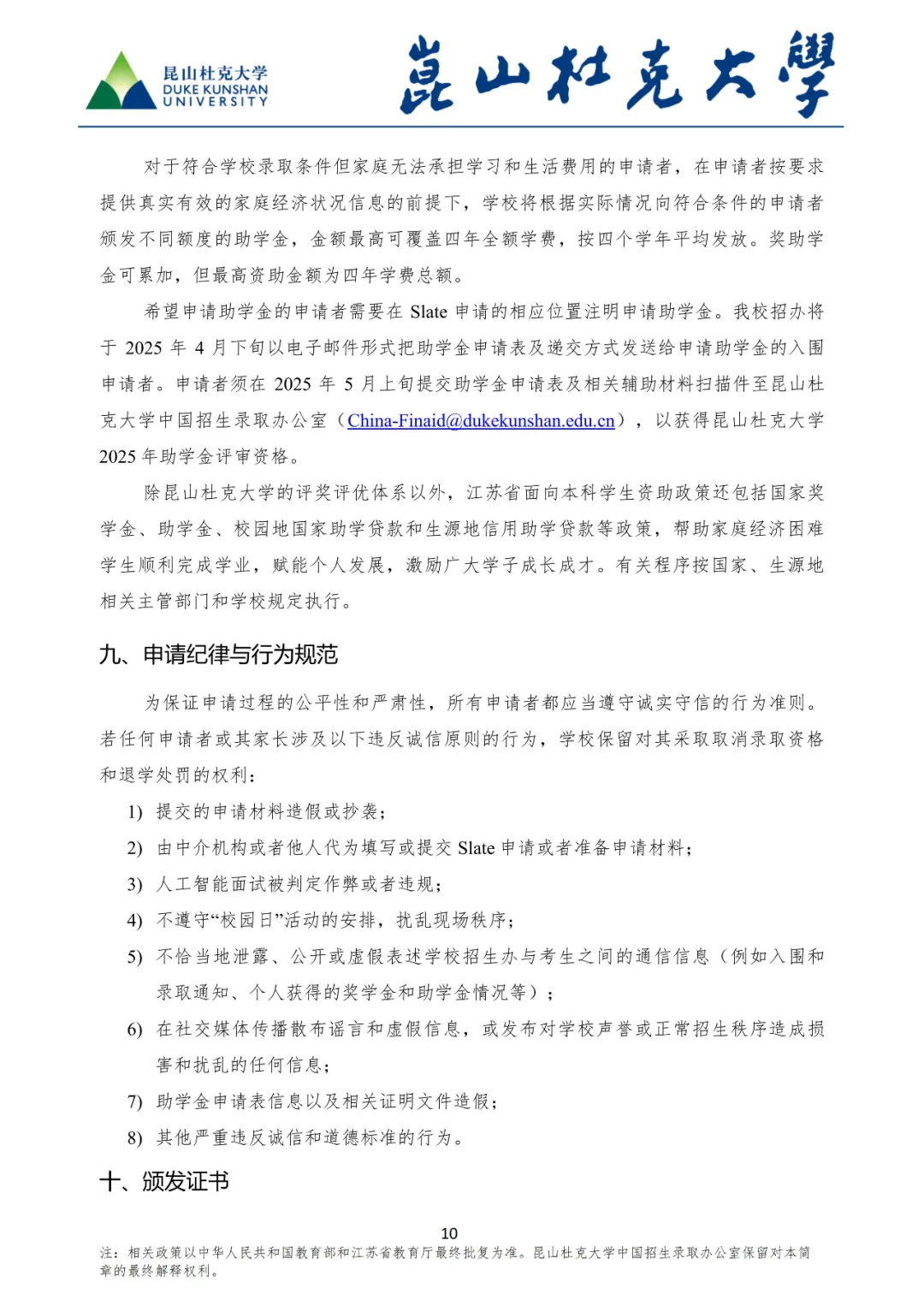 c6024278f854f6f20e1bd9157f5f6f8.png