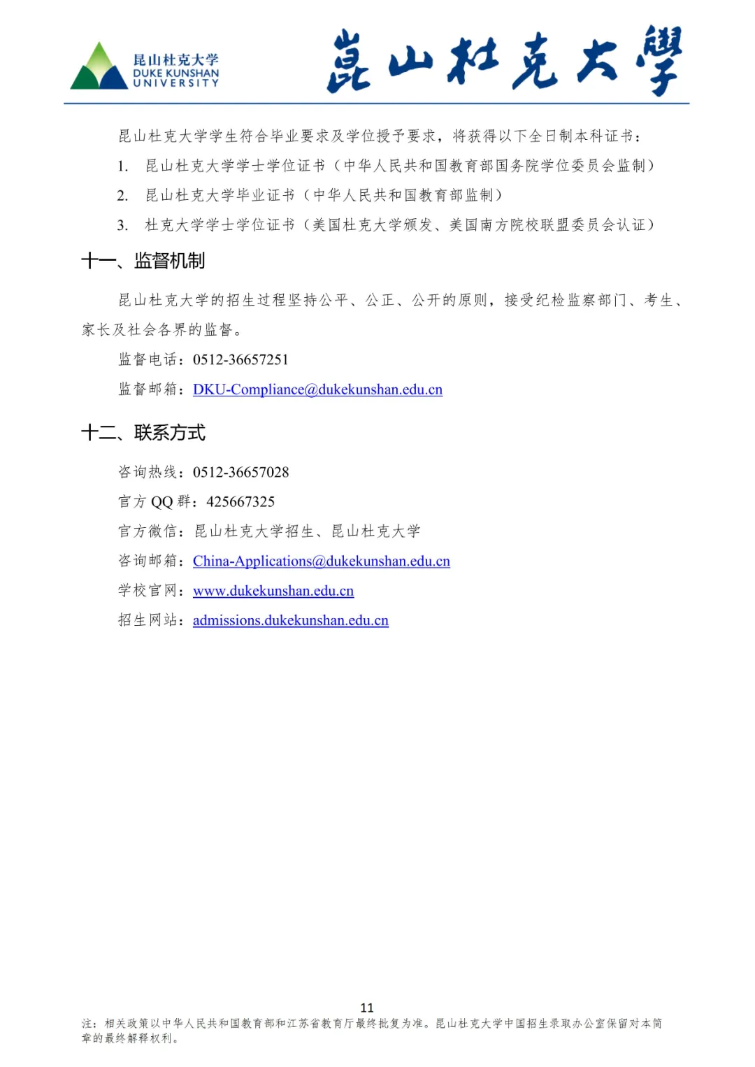 c913bb6fe5c87316bbb8b88a1a4bebd.png