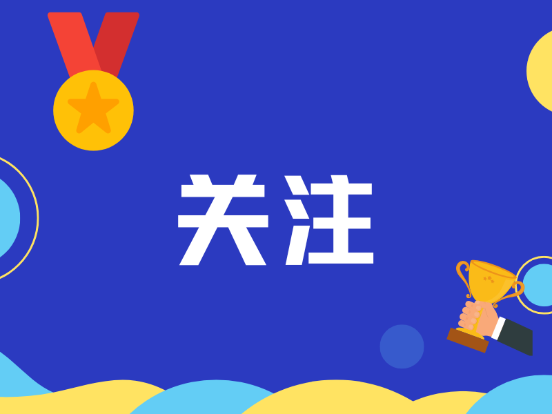 湖北2所高校，拟更名！