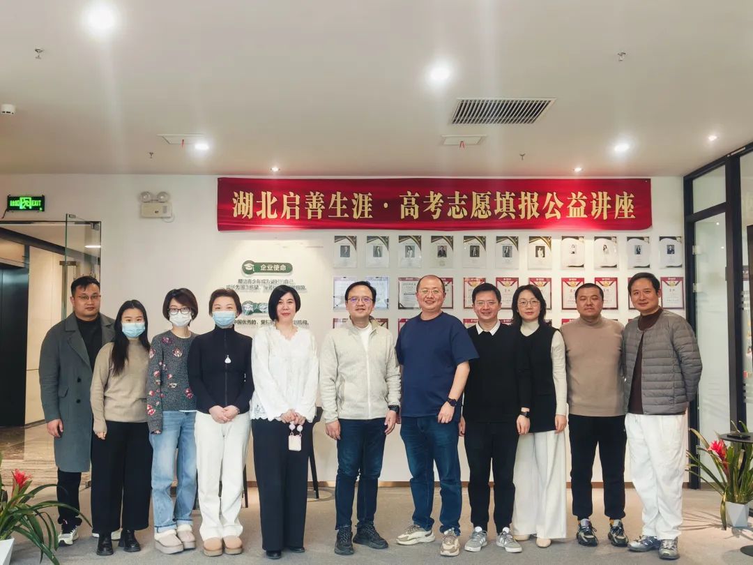 启善生涯与新东方-前途出国深化战略合作：携手