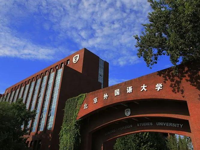 北京外国语大学综合评价经验分享，初审材料这样