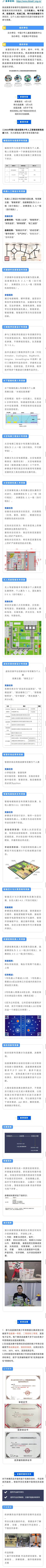 微信图片_20250409101345(1)(1).jpg