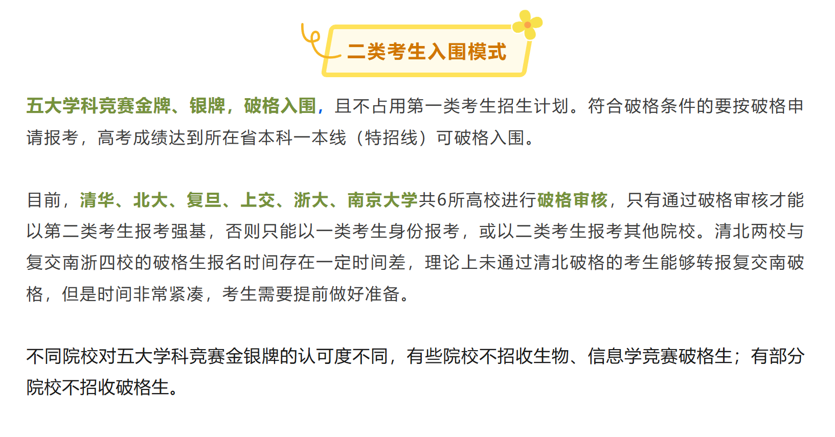 4ced28934d782818a54105a923899158.png