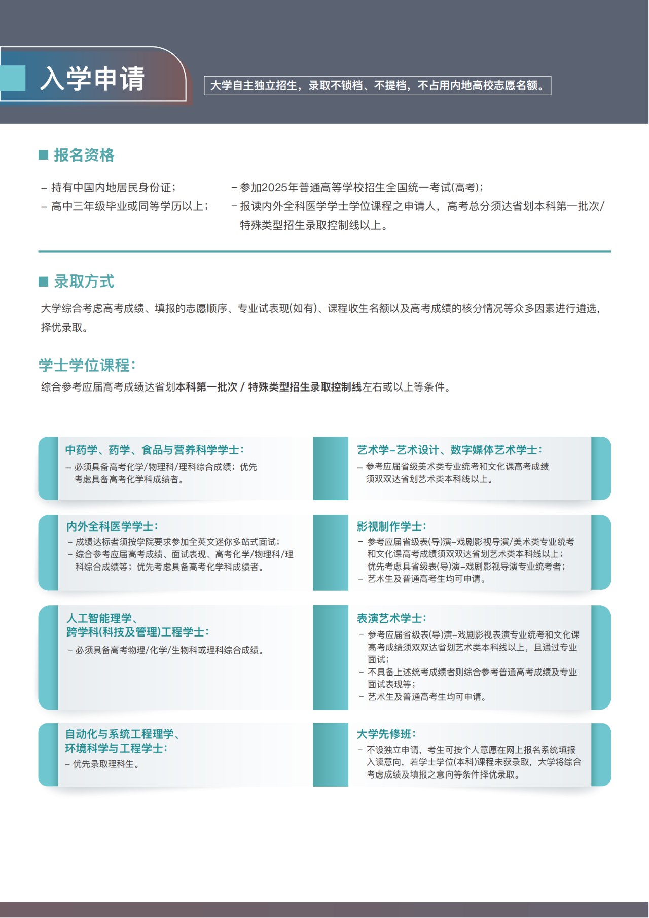 8442a729cf784216e52a11e65783d399.png