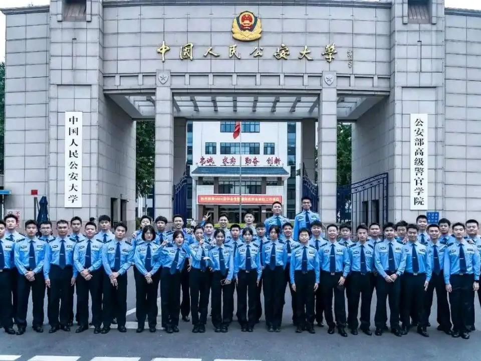 湖北省2025年公安院校公安专业报考须知