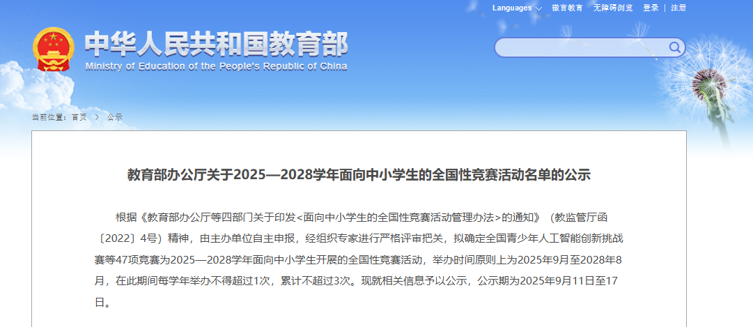 d1c2807c7070bfc25978e7d98f479bee.png
