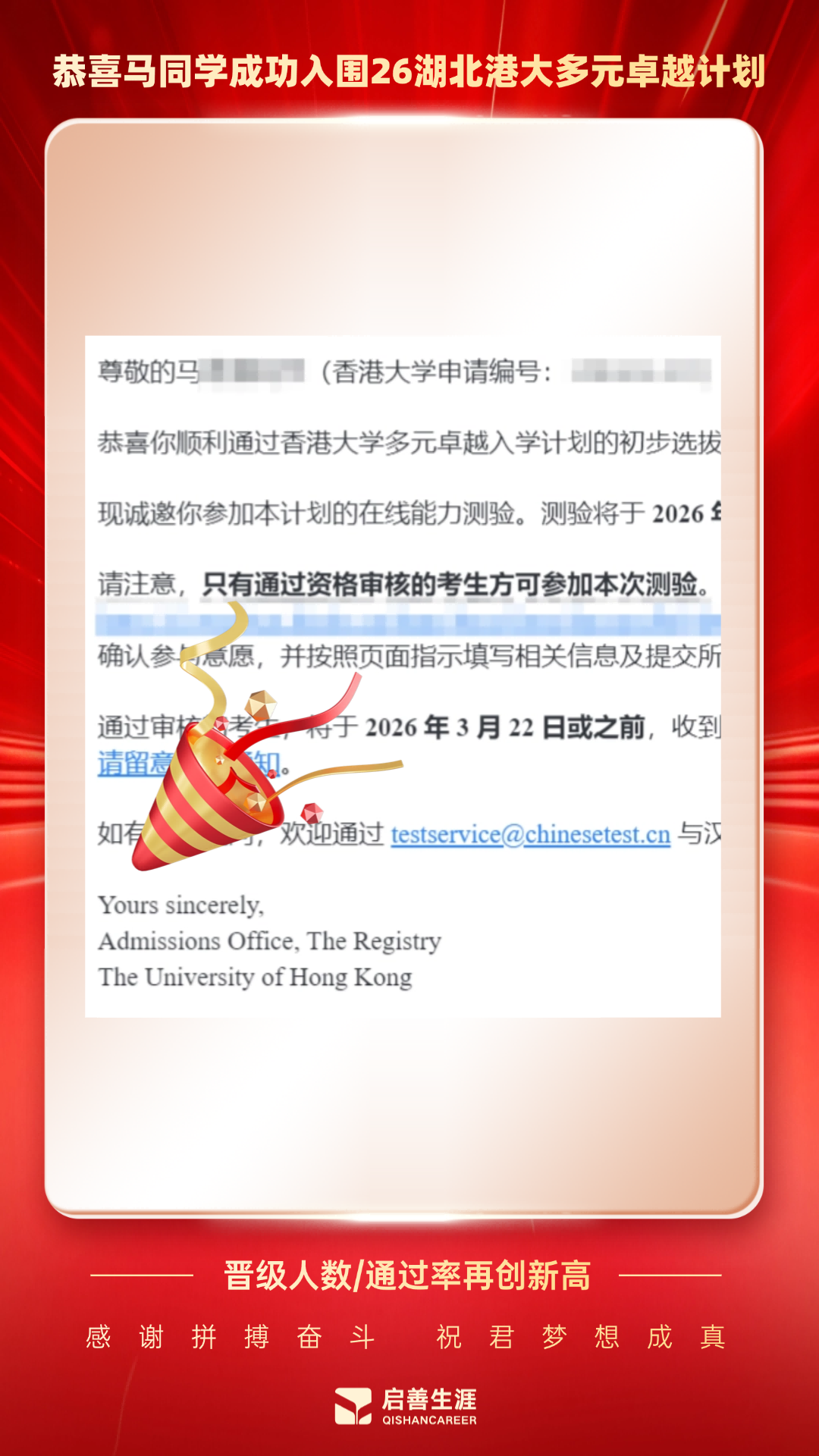 T250327189383-原始文件PSD - 副本 (4).png