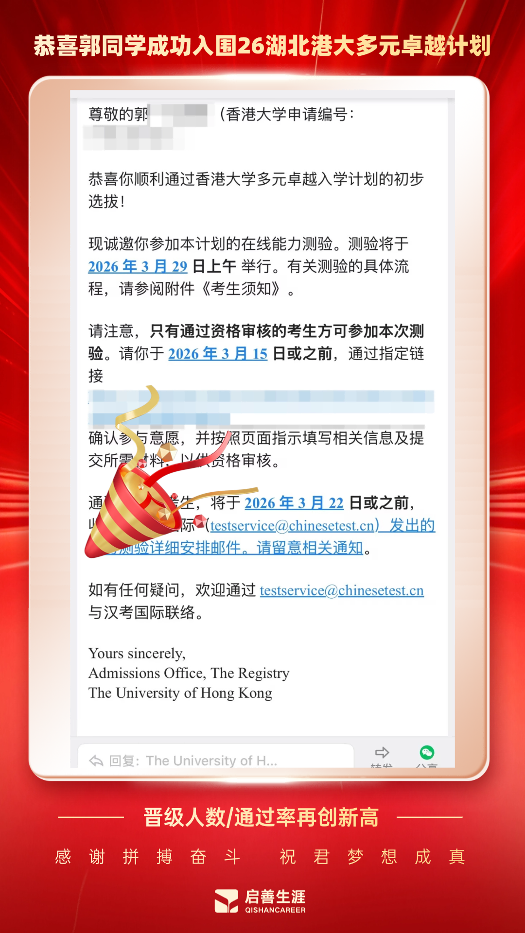 T250327189383-原始文件PSD - 副本 (5).png