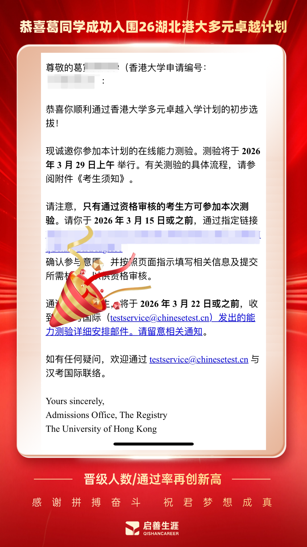 T250327189383-原始文件PSD - 副本 (2).png