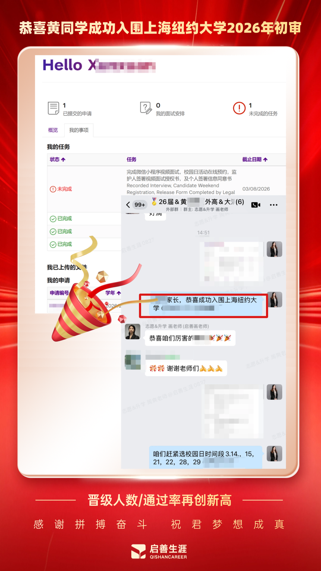 T250327189383-原始文件PSD - 副本 (2)(2).png