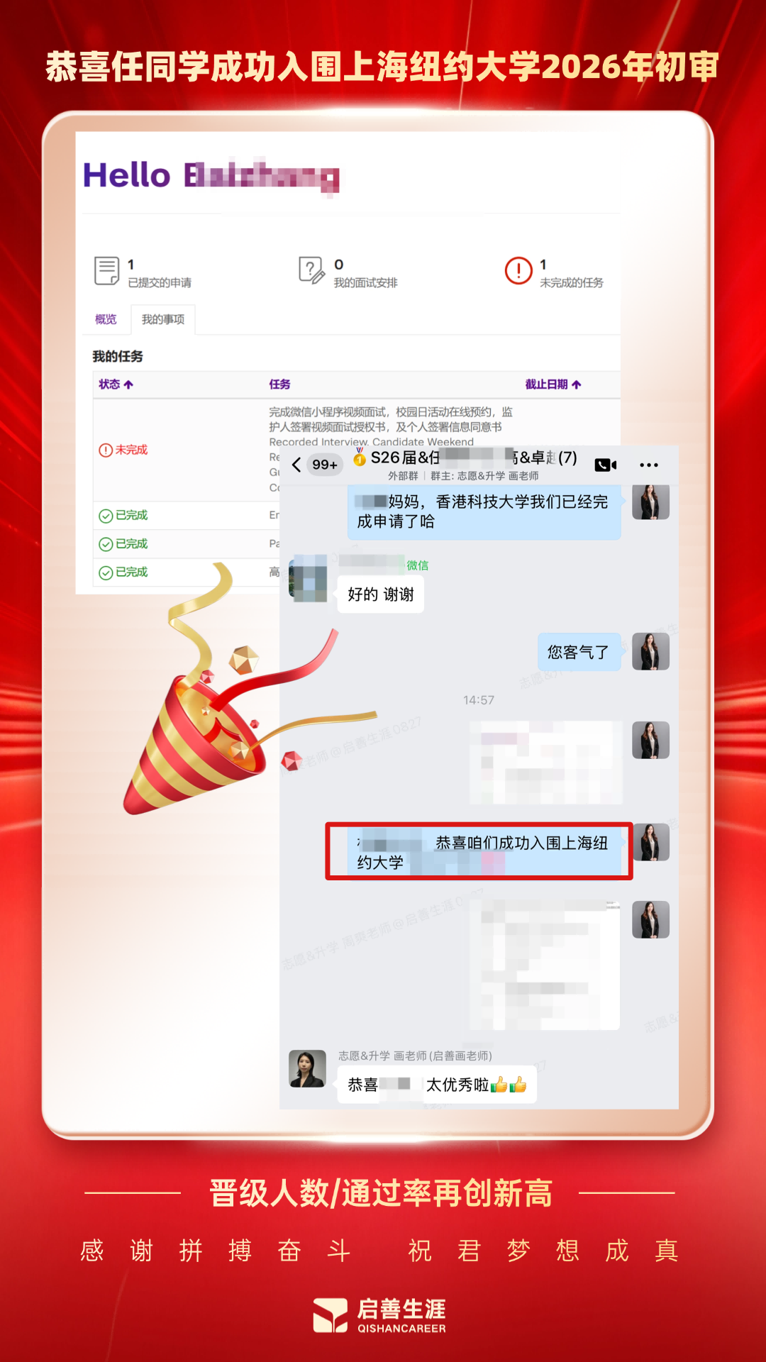 T250327189383-原始文件PSD - 副本 (3)(2).png