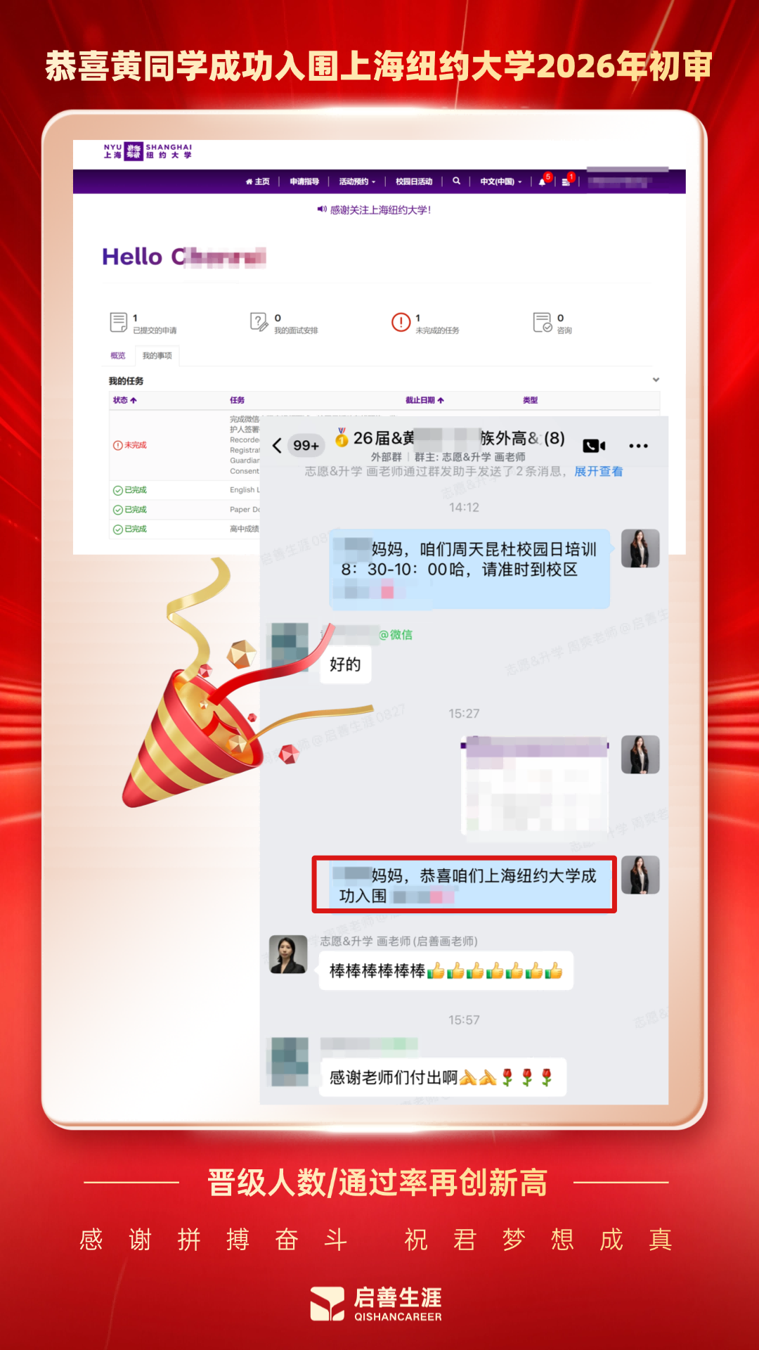 T250327189383-原始文件PSD - 副本 (4)(2).png