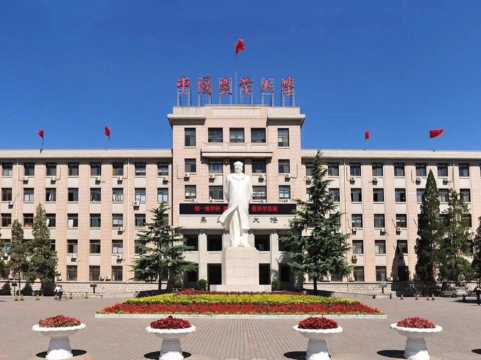 中国农业大学 2026 强基调整：破格范围扩