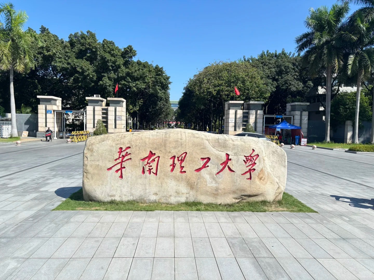 2026 华南理工强基计划：入围规则升级，单