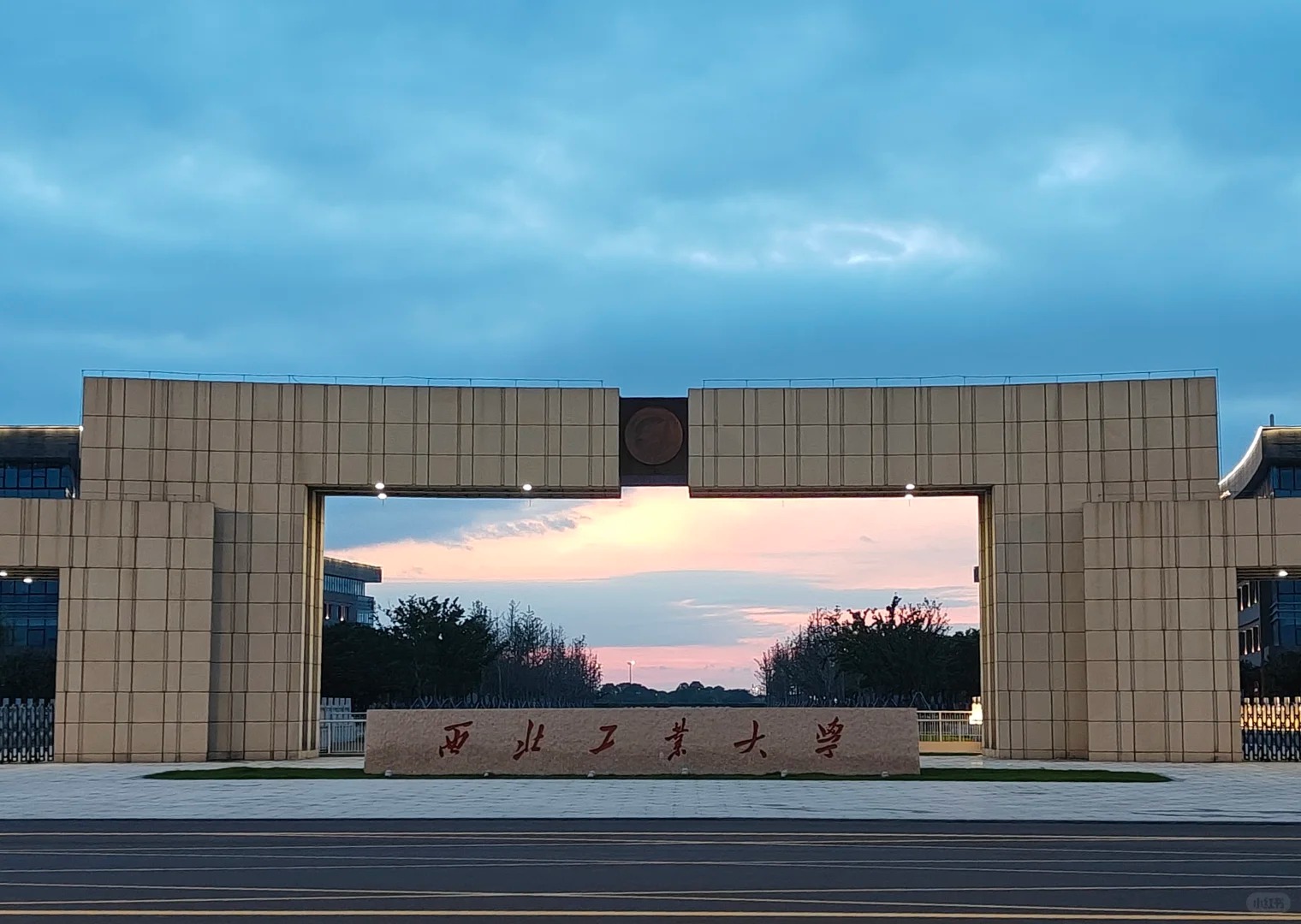 西北工业大学2026年强基计划招生简章：新增