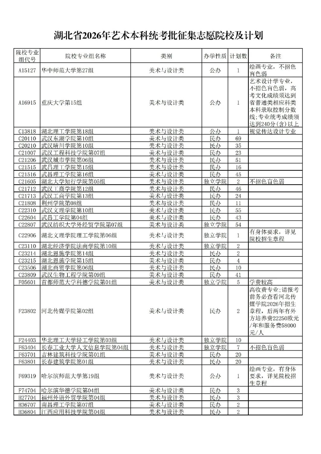 e38697ad-4faa-4288-afa1-dcbb9044eb20.jpg