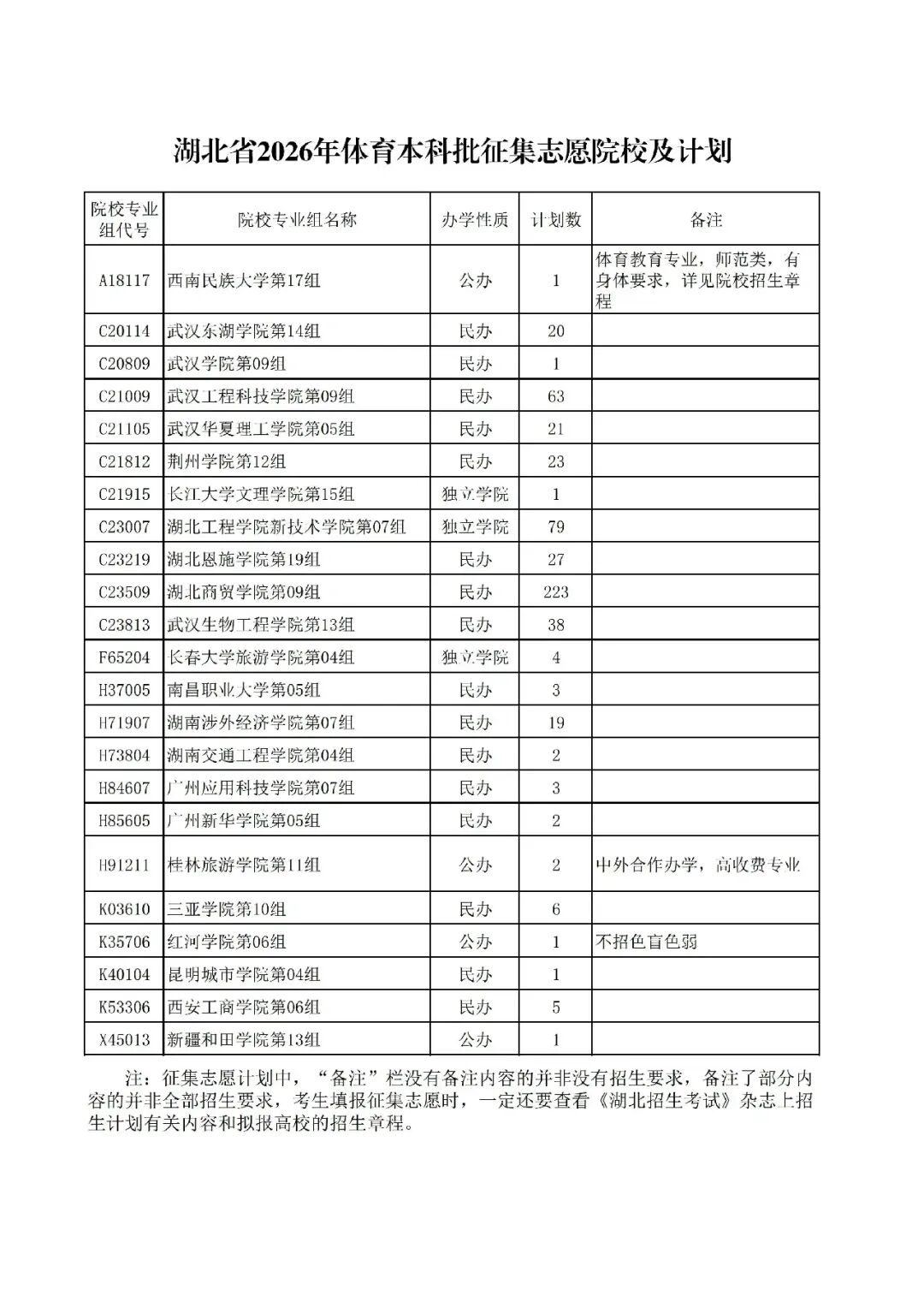 6b13b15b-703a-4b90-8ba6-253692a6d12f.jpg